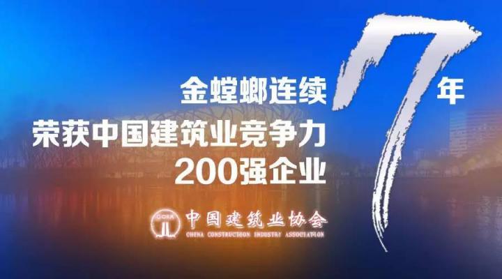 南宫NG·28(中国)最新官方网站