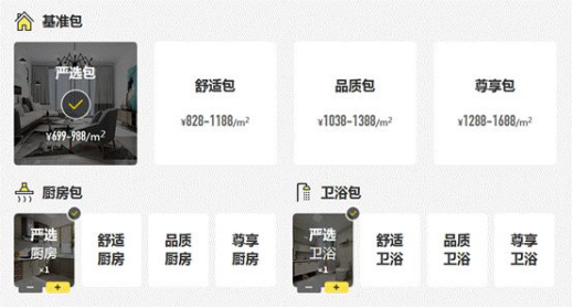 南宫NG·28(中国)最新官方网站