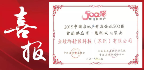 南宫NG·28(中国)最新官方网站