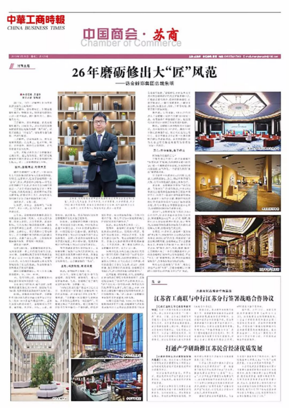 南宫NG·28(中国)最新官方网站