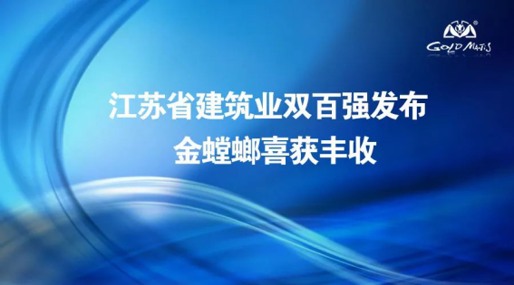 南宫NG·28(中国)最新官方网站