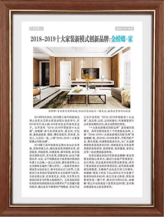 南宫NG·28(中国)最新官方网站