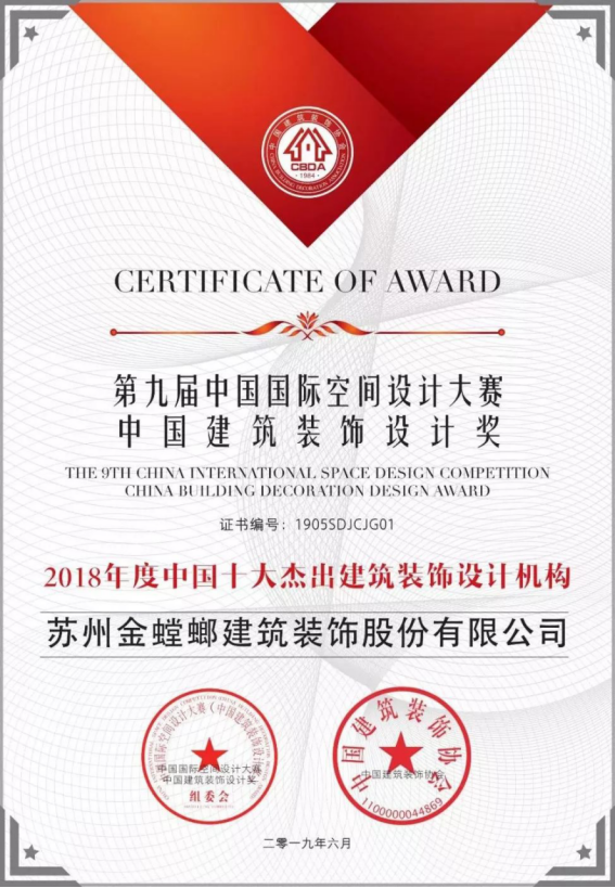 南宫NG·28(中国)最新官方网站