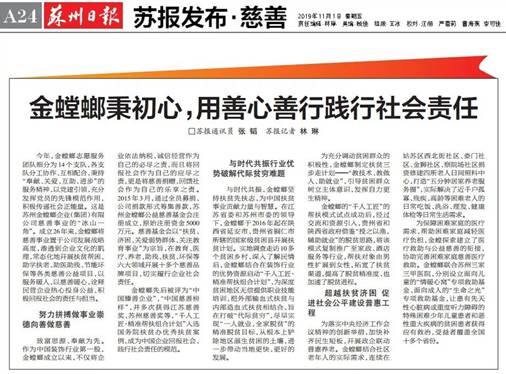 南宫NG·28(中国)最新官方网站