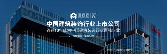 南宫NG·28(中国)最新官方网站
