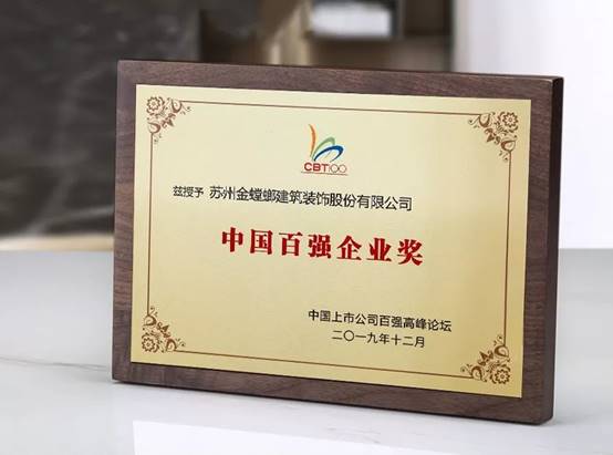 南宫NG·28(中国)最新官方网站