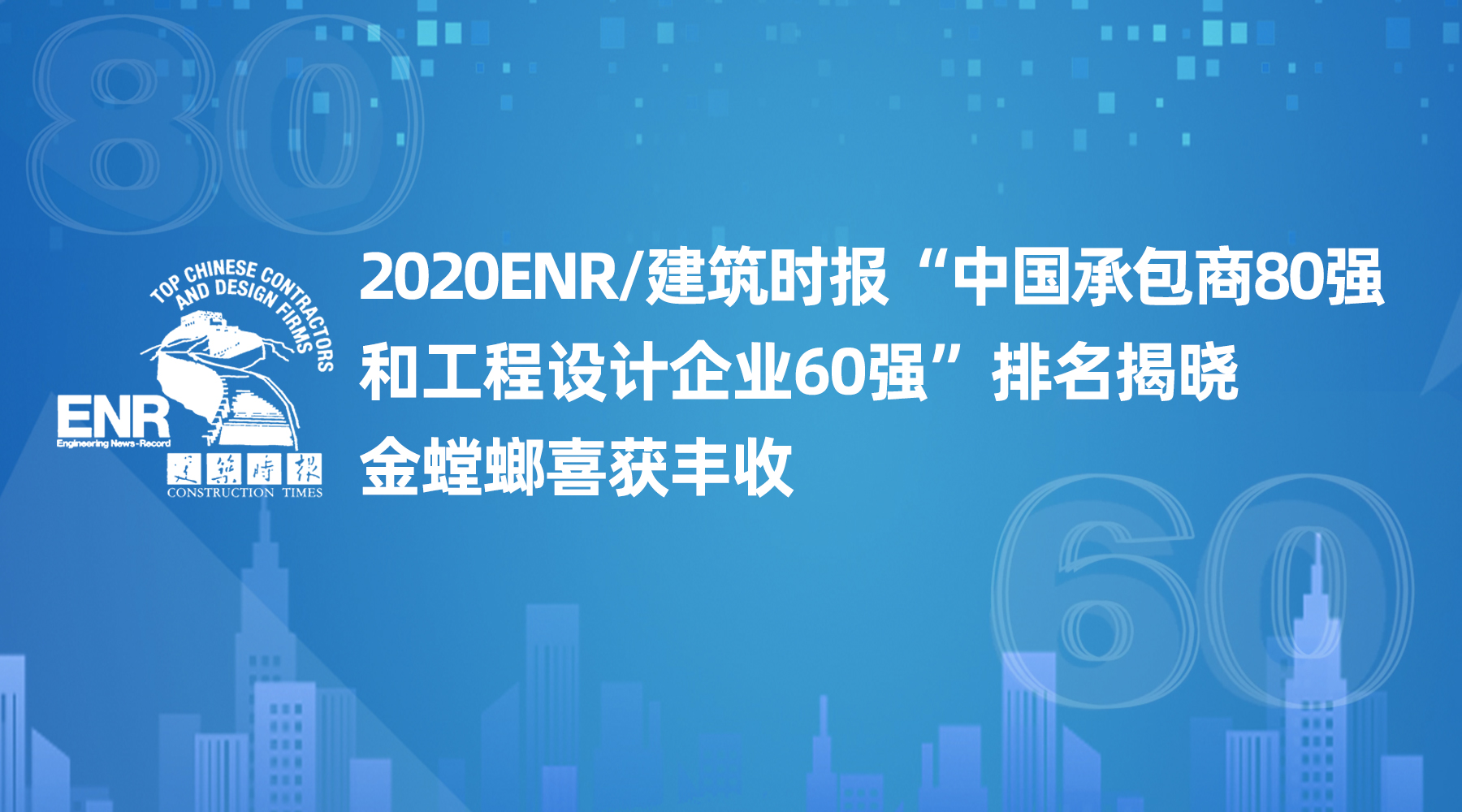 南宫NG·28(中国)最新官方网站