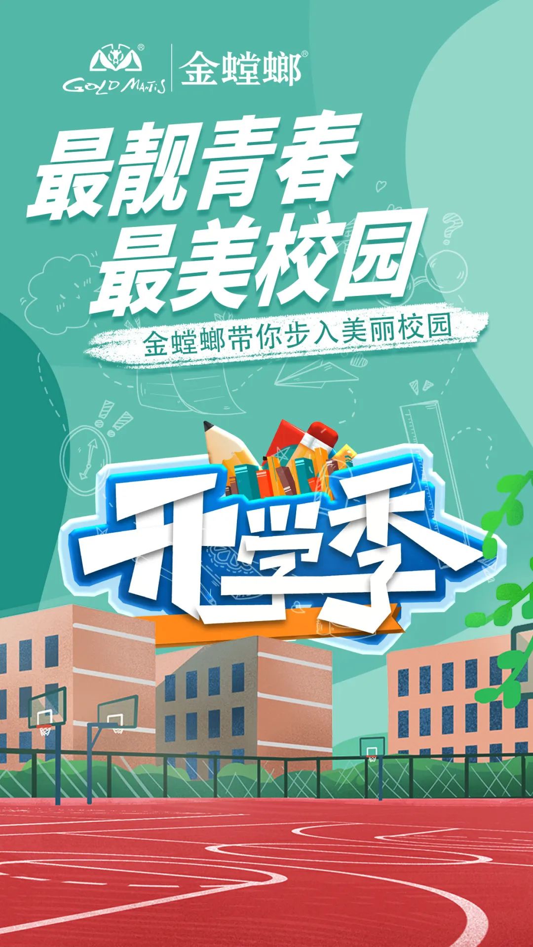 南宫NG·28(中国)最新官方网站