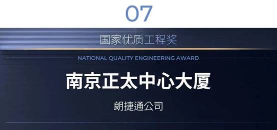 南宫NG·28(中国)最新官方网站